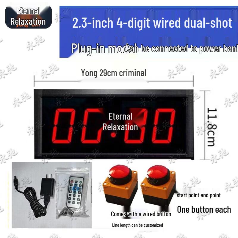 Yongchi Double-Clapper Voice Timing Competition Stopwatch