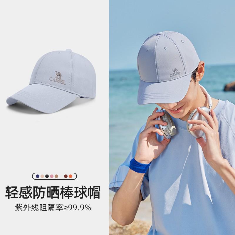 Unisex Baseball Cap Outdoor Sports Cycling Hiking Tennis Golf Running Sun Protection Adjustable Fit