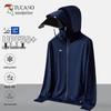 Herren Ice Silk UPF 50+ Sonnenschutzjacke