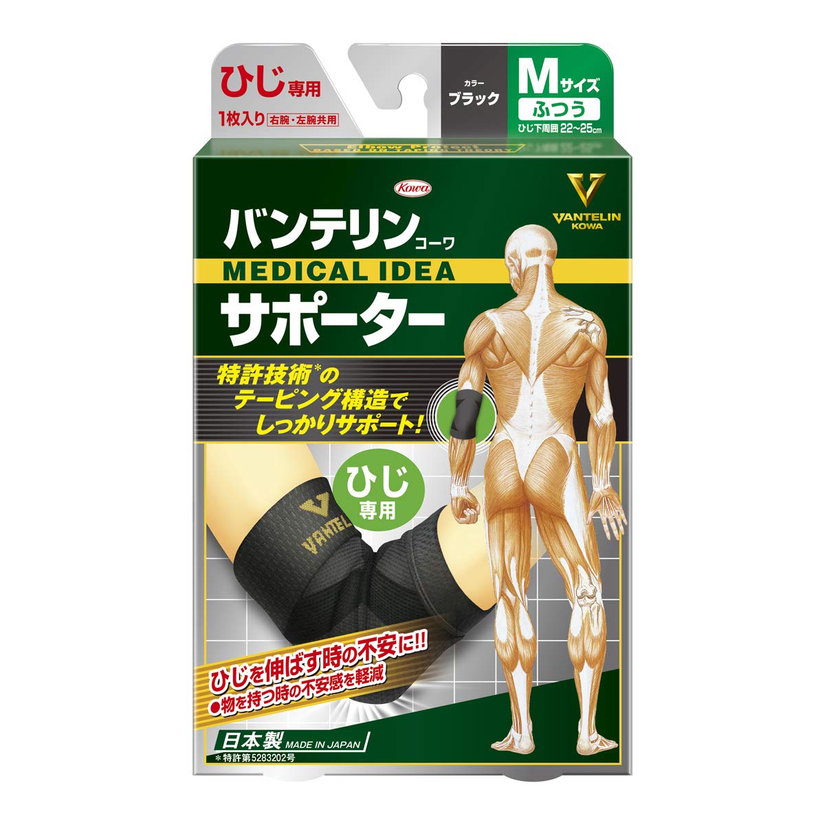 

Kowa Vantelin Elbow Protection M(22-25cm) x1