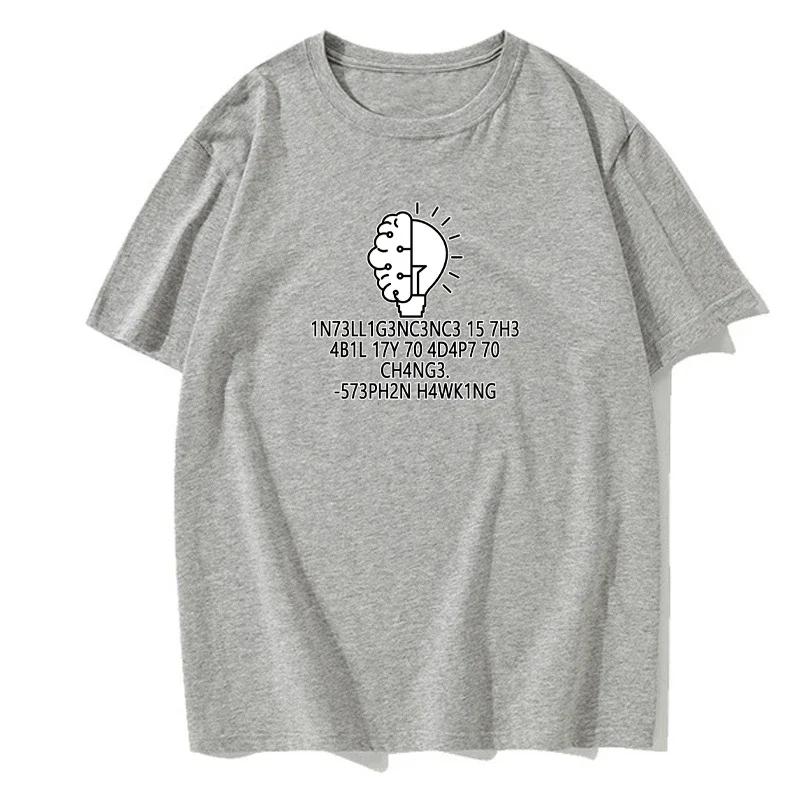 

Летняя мужская футболка европейского размера, забавная футболка для гиков, интеллект — это способность адаптироваться к изменениям, футболка с принтом букв XXXXXL серый