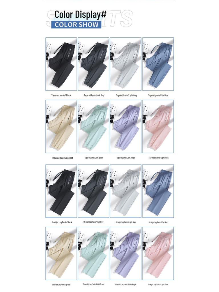 Women's Quick-Dry Ice Silk Sun Protection Pants - Summer Outdoor Elastic Ankle Casual Pants