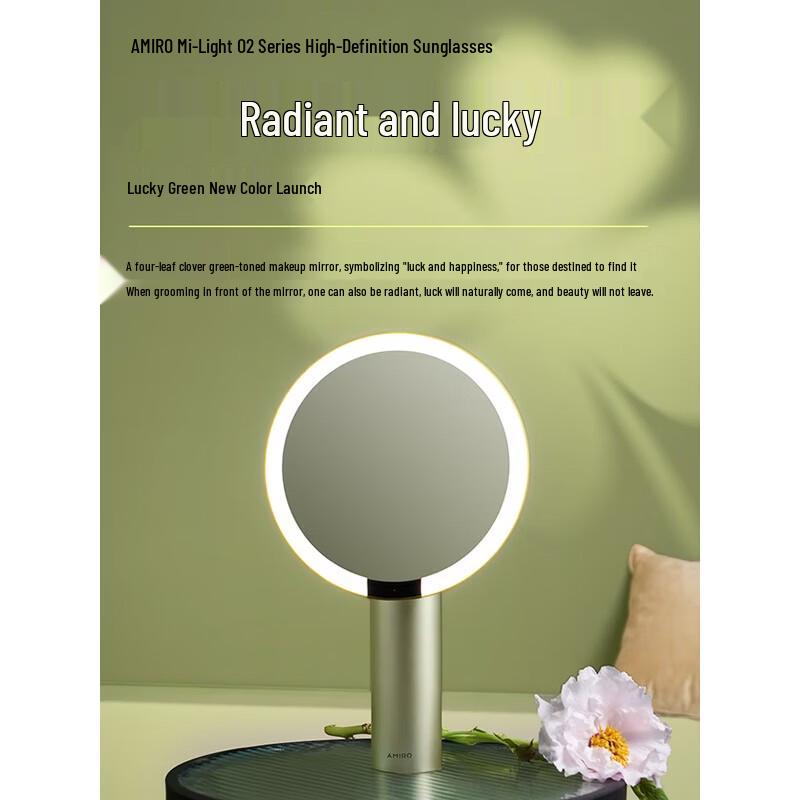AMIRO O2 Smart LED Desktop Makeup Mirror CN plug (adapter included)