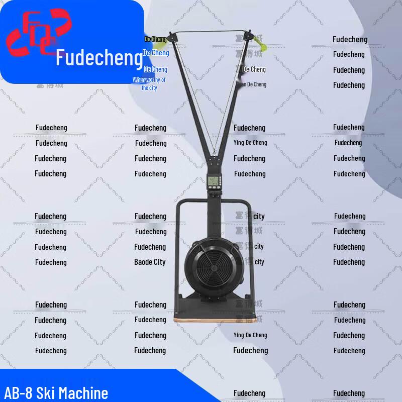 Fudecheng Commercial Fitness Equipment