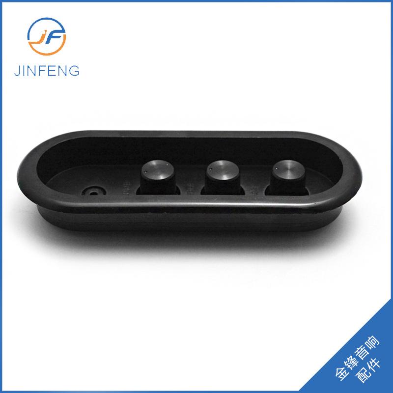 

Speaker Side Shell with Tuning and Knob Controls