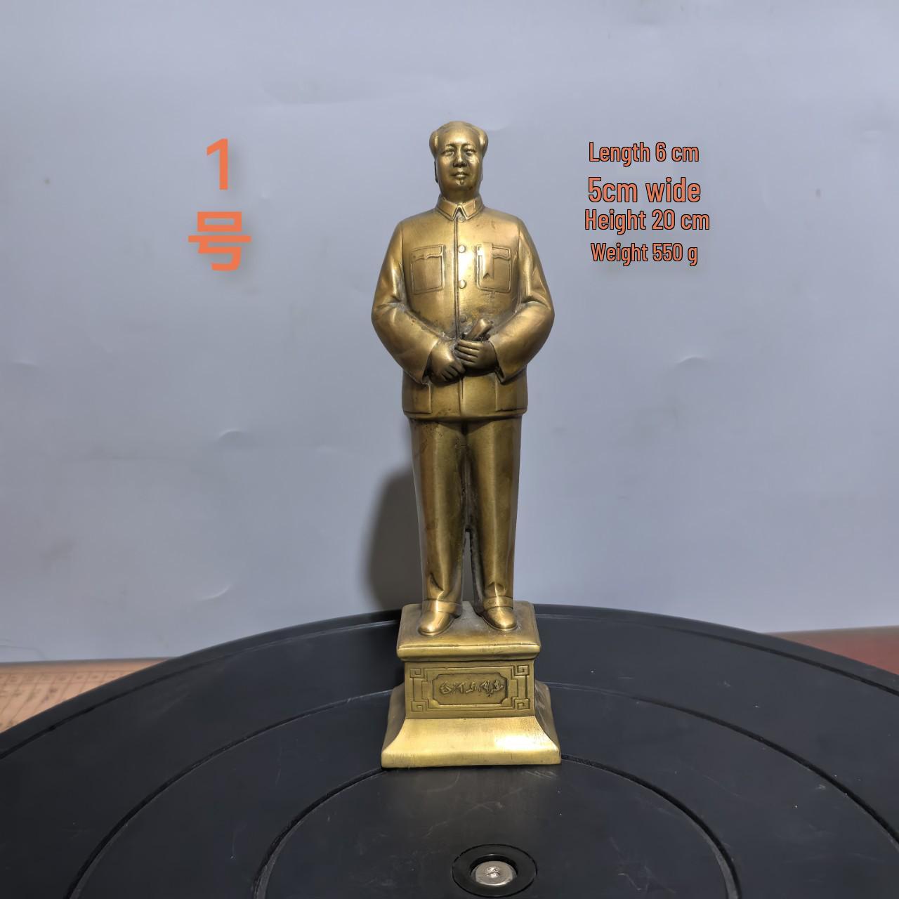 Brass Mao Zedong Statue: Bronze Home Office Decor Sculpture Model 1 - 20 cm