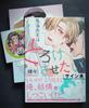[USED] With Bonus: Baba Sensei Wants To Melt - Midori Midori Signed Book