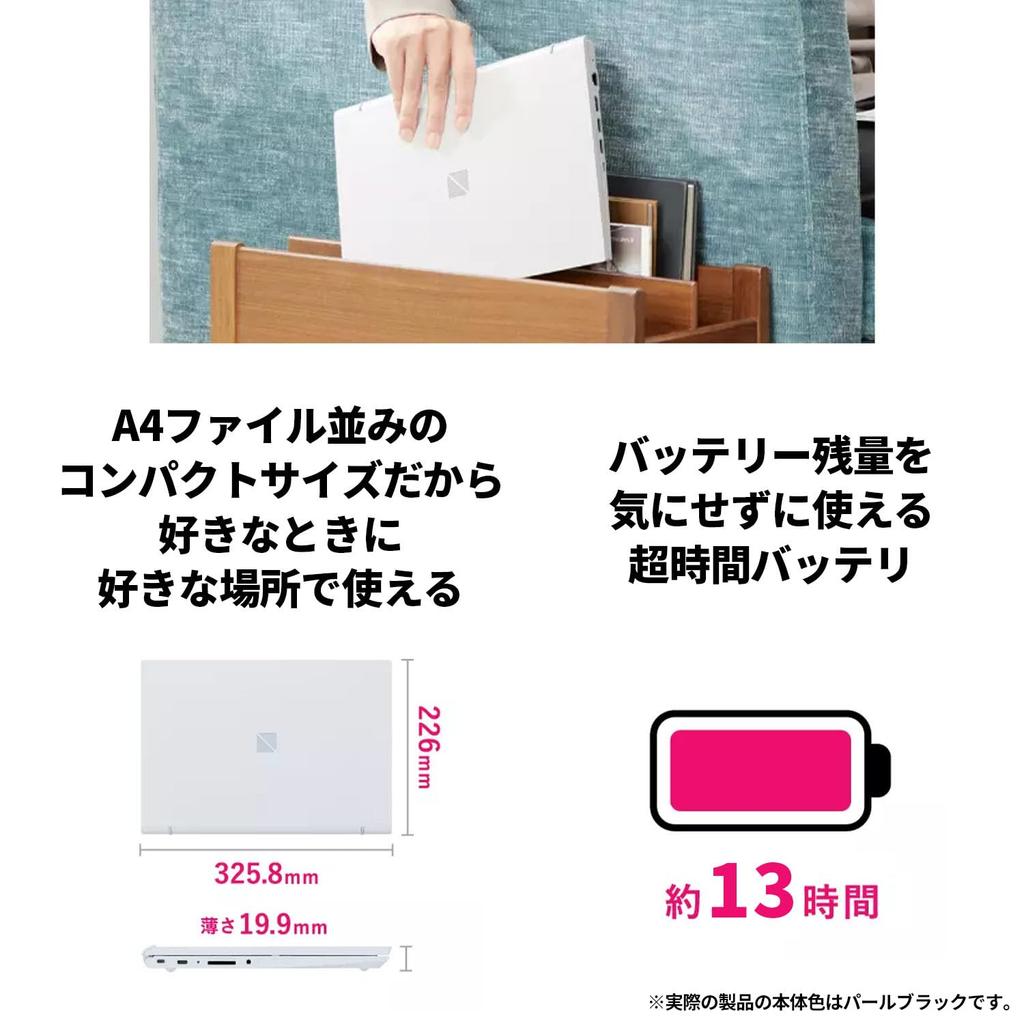 Notebook NEC LAVIE N14 v roce 2019 16GB 512GB MS Office Windows Baterie Perlově černá (Vyrobeno v Japonsku, Léto) 14,0palcový, Intel® Core™ i5-1235U, Paměť, SSD,