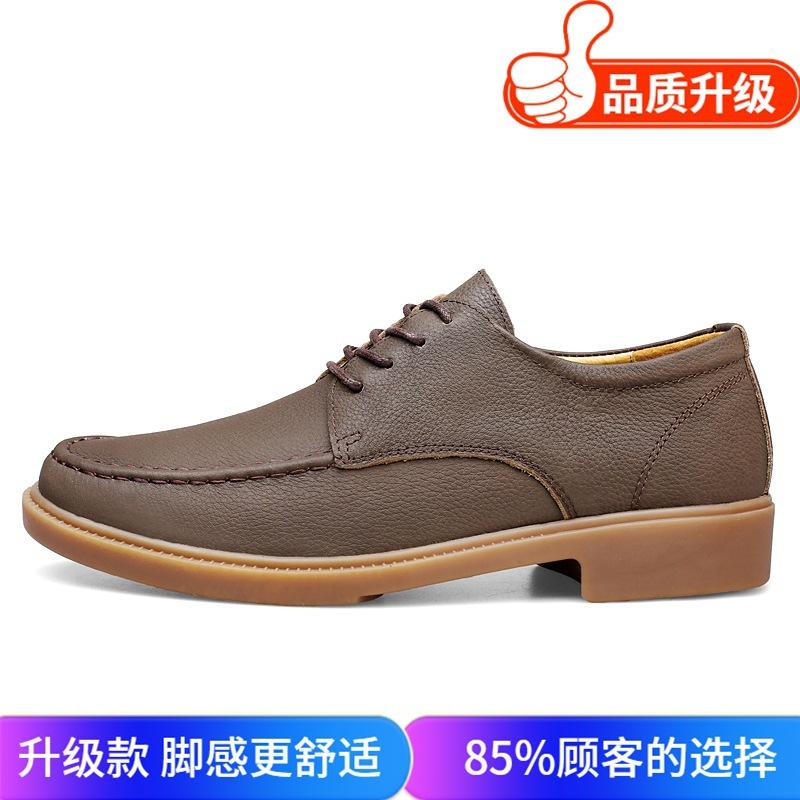 British men's casual leather shoes men's leather soft sole comfortable and breathable low-top tooling shoes large size men's shoes 45 46 47