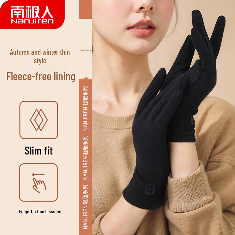 Nanji Ren Women's Winter Touchscreen Gloves
