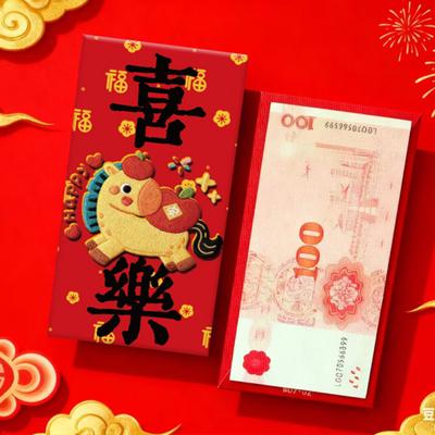 6 Stück 2026 Jahr des Pferdes Rote Umschläge 5D Geprägt Glücksgeld-Päckchen Traditionelles Glückverheißendes Muster Umschlag