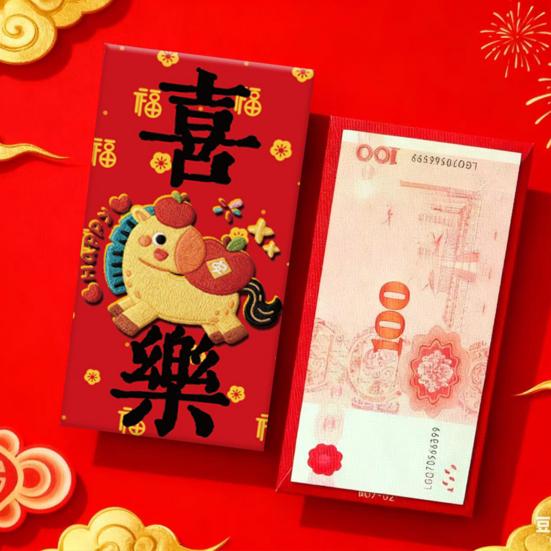 Yousheng 6Pcs 2026 Year of The Horse Red Envelopes 5D Embossed Lucky Money Packets Traditional Auspicious Pattern Envelope