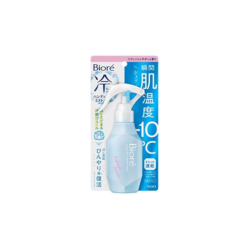 Biore Cooling Handy Mist, Refreshing Soap Scent, 120ml <For when you feel hot! Spray directly onto your skin>
