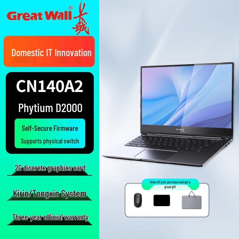 

Ноутбук Great Wall CN140A2 (Китайская версия)