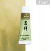 15ml Tubular Water-based Japanese Watercolor Chinese Painting Pigment Fine Art Painting Tools Art Students Heavy Color Creation