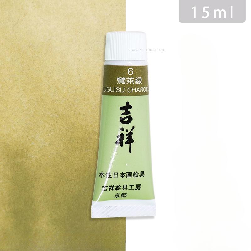 15ml Tubular Water-based Japanese Watercolor Chinese Painting Pigment Fine Art Painting Tools Art Students Heavy Color Creation