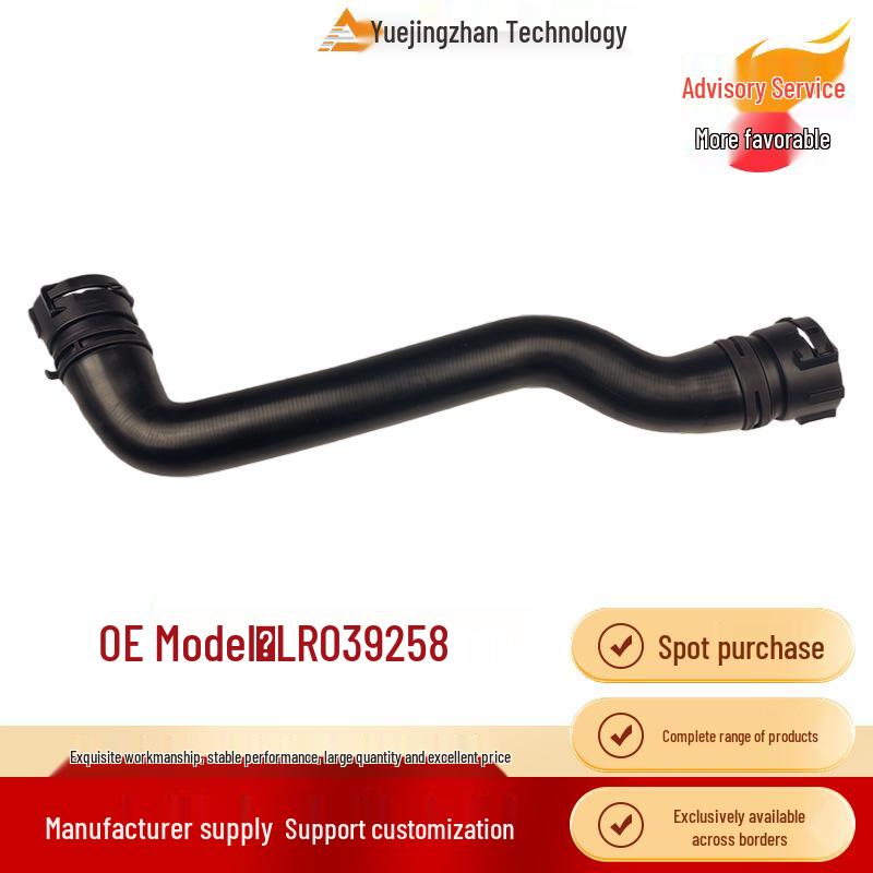 Radiator Water Hose LR039258 for 2013 Range Rover & 2014 Range Rover Sport