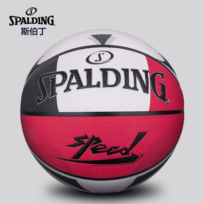 Spalding 7# PU Indoor/Outdoor Basketball