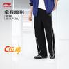 Men's Fleece-Lined Straight-Leg Sweatpants AKLW671