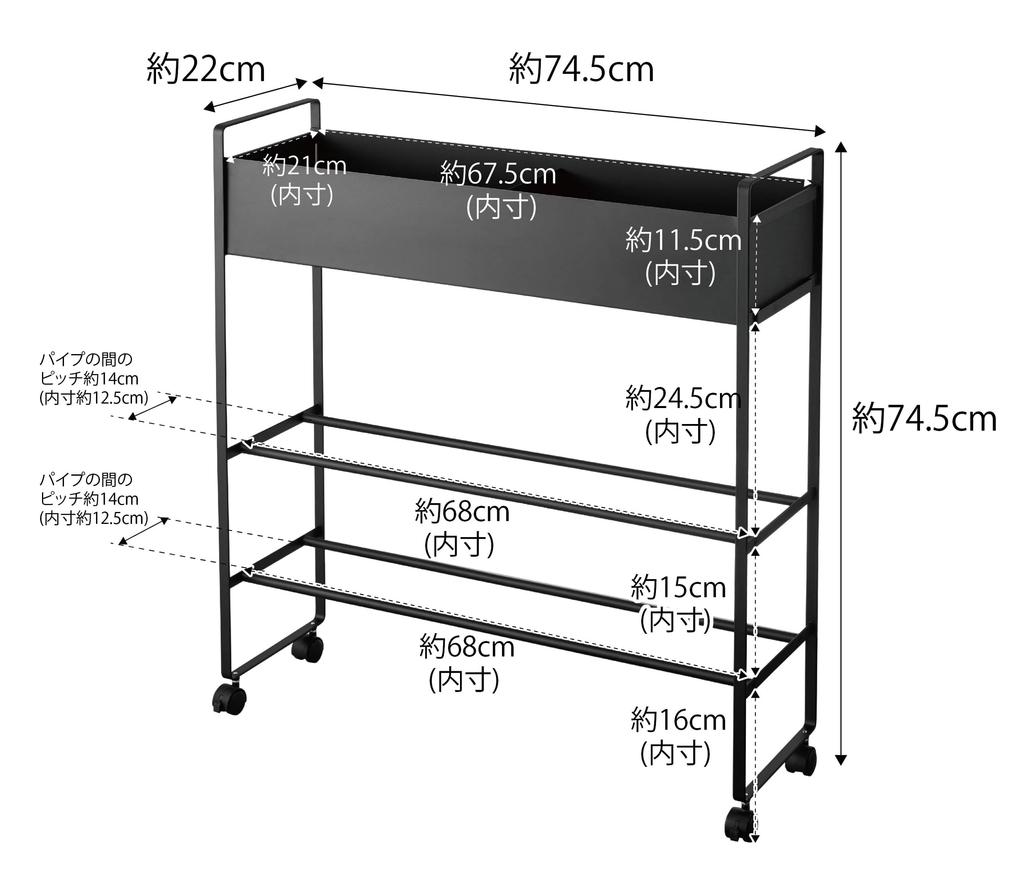 Yamazaki Jitsugyo 5279 Entrance Storage Rack with X D22 X Tower with Multifunctional Storage Rack Casters, Black, Approx. W74.5 (excluding Casters