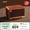 Edifier M330 Retro High-Fidelity Bluetooth Speaker