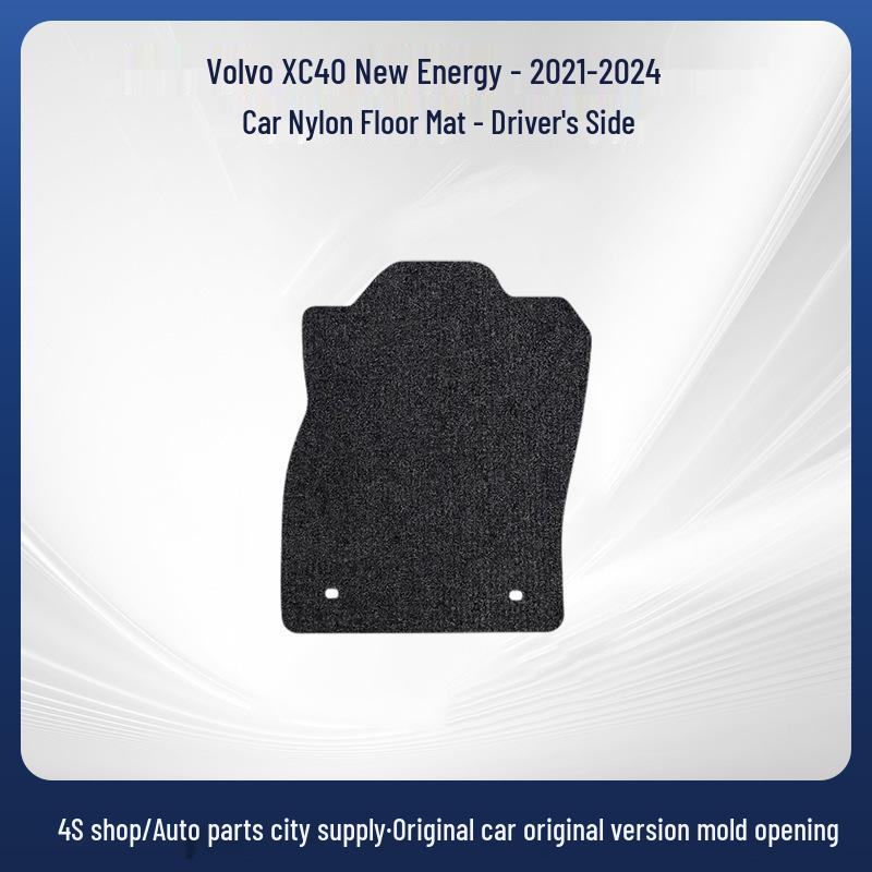 Volvo XC40 New Energy Car Floor Mats (21-24), Nylon, Wear-Resistant & Durable