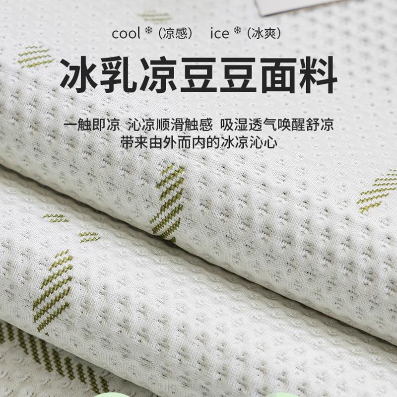New Summer Sofa Cushion Fresh Elegant High-End Fabric Sofa Cover Anti-Slip And Anti-Cat Scratch Features Unique-Shaped Cushion