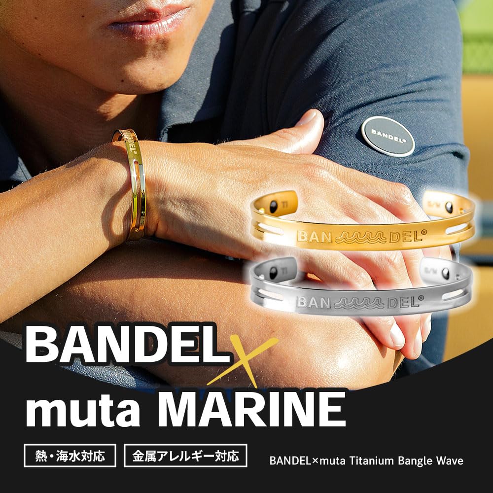 Titan Armreif Welle BANDEL×muta (Gold, L/XL(14,9 cm))