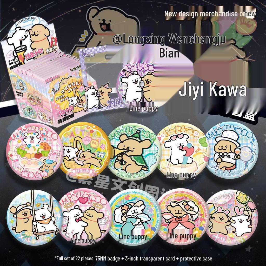 Line Dog Baizhi Anime Pendant: Cute Cartoon Blind Box with Creative Second Dimension Charm