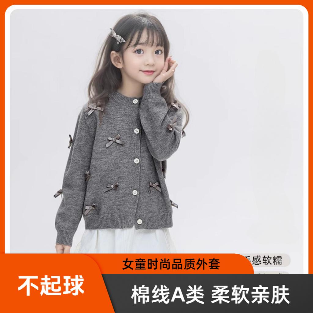 Korean Girls Autumn Knit Cardigan Fashionable Children Sweater Coat