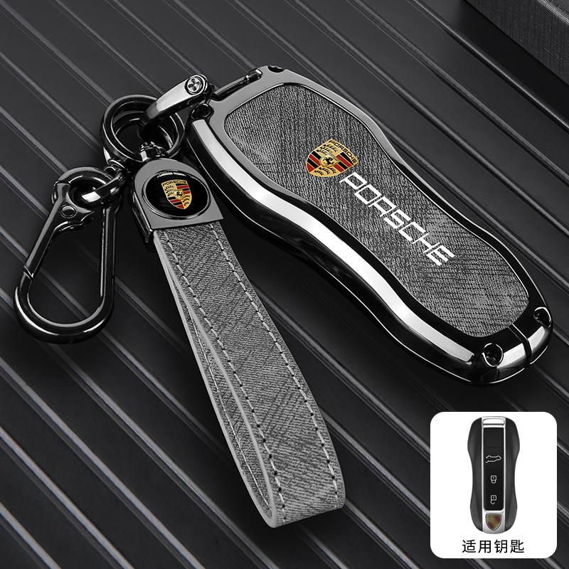 Zinc Alloy Car Key Case Cover Shell For Porsche Panamera Spyder Carrera Macan Boxster Cayman Cayenne 911 970 981 991 Accessories