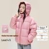 Girls' Goose Down Waterproof Hooded Puffer Jacket