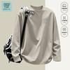 JEANSWEST LIFE Men's Long Sleeve Cotton T-Shirt