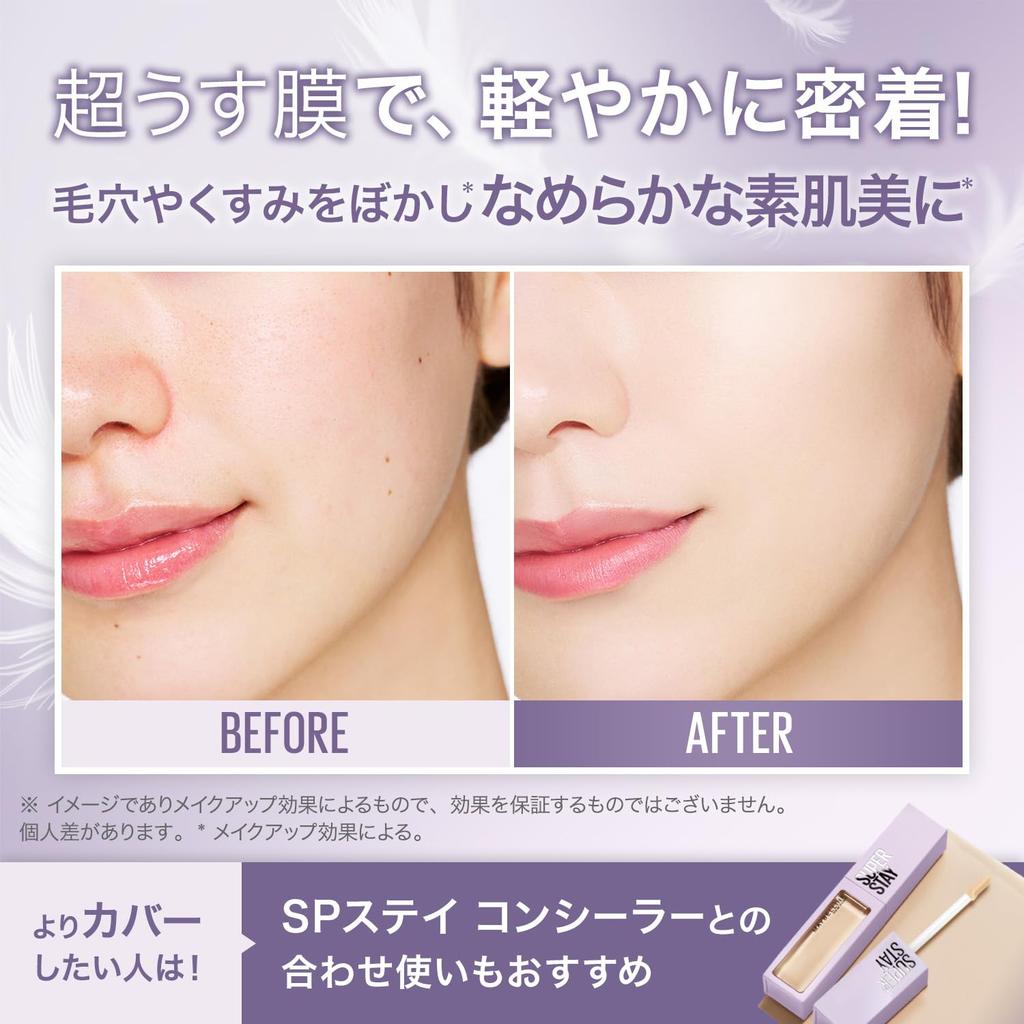 MAYBELLINE SP Stay Lumi Matte Liquid Foundation N20