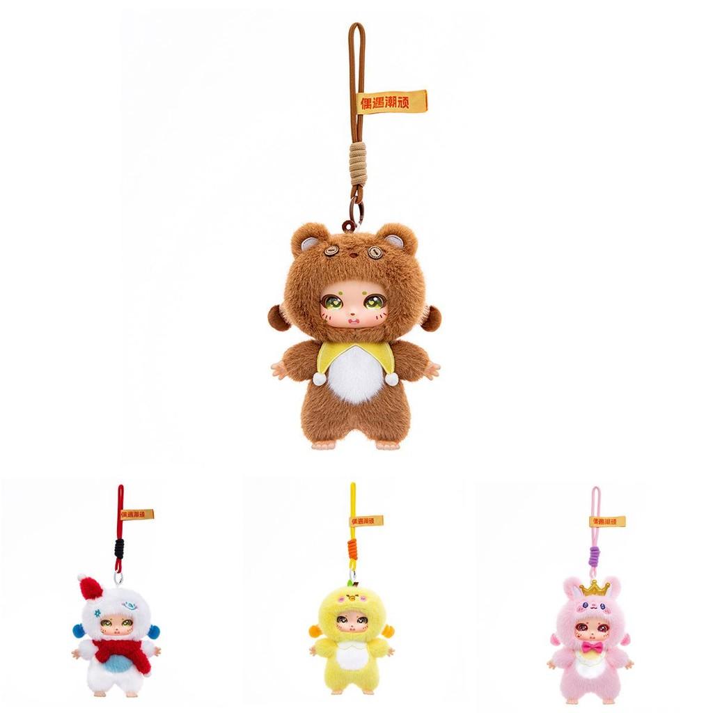 Character Pvc Plush Doll Keychain With Adorable Design For Childrens Room Decor