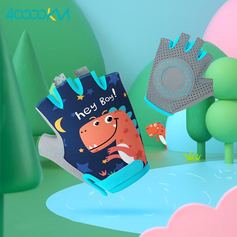 Kids Outdoor Half-Finger Sports Gloves