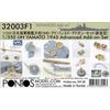 Pontus Model 1/350 Japanese Navy Battleship Yamato 1945 Advanced Add-on Set (Tamiya 78025) Plastic Model