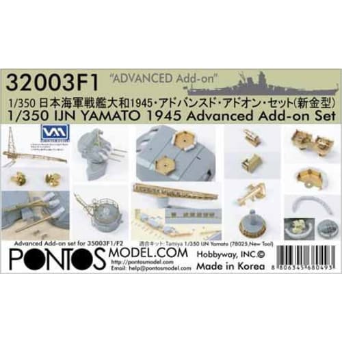 Pontus Model 1/350 Japanese Navy Battleship Yamato 1945 Advanced Add-on Set (Tamiya 78025) Plastic Model