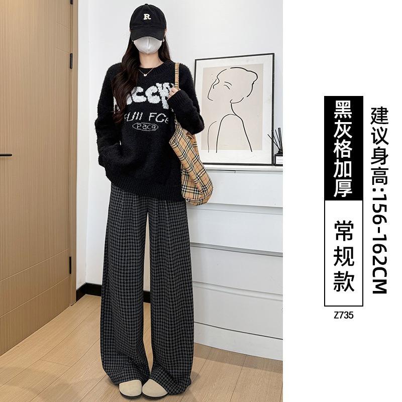 Black Plaid Pants Women's Pants New Autumn and Winter Thickened Straight Loose and Thin Small Casual Wide-leg Pants