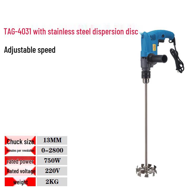 Jinggong Handheld Electric IBC Tote Mixer CN plug (adapter included)