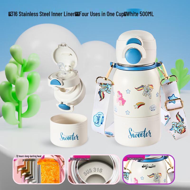 Tianxi My Little Pony Kids Insulated Straw Water Bottle