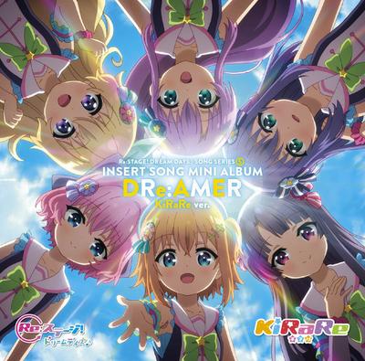 CD VARIOUS  Insert Song Mini Album DReAmer KiR PCCG01821 Pony Canyon 2019 Japan Obi Pop