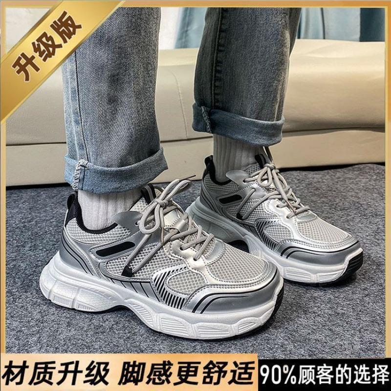 Wear-resistant Platform Dad Shoes Women's Summer Shoes New Versatile Student Casual Campus Sports Shoes