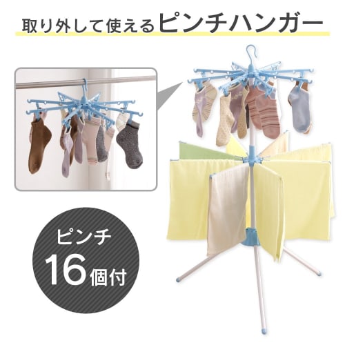 IRIS OHYAMA Parasol Clothes Dryer with Hanging Clothesline, 2 Tiers, Blue, WSP132R