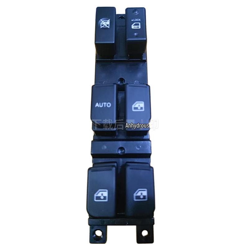 Compatible Power Window Switch for Changan EADO 2012-2015 (3746050-U01, 3746070-U01) Electric