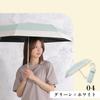 Ogawa Folding UV Perfect Gift for or any LINEDROPS 57410 Women's Parasol, 99.9% Protection, White/Green, Water-Repellent, Stylish, Simple, Two-Tone