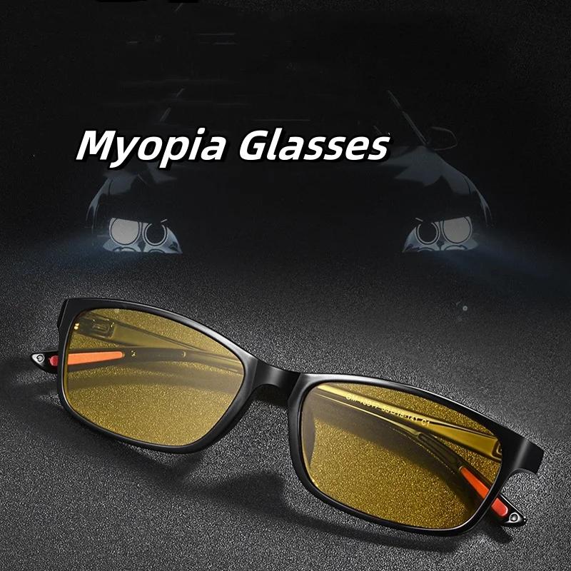 New Trendy Finished Myopia Glasses Unisex Women Men Driving Day&night Minus Eyeglasses Prescription Near Sight Eyewear Diopter