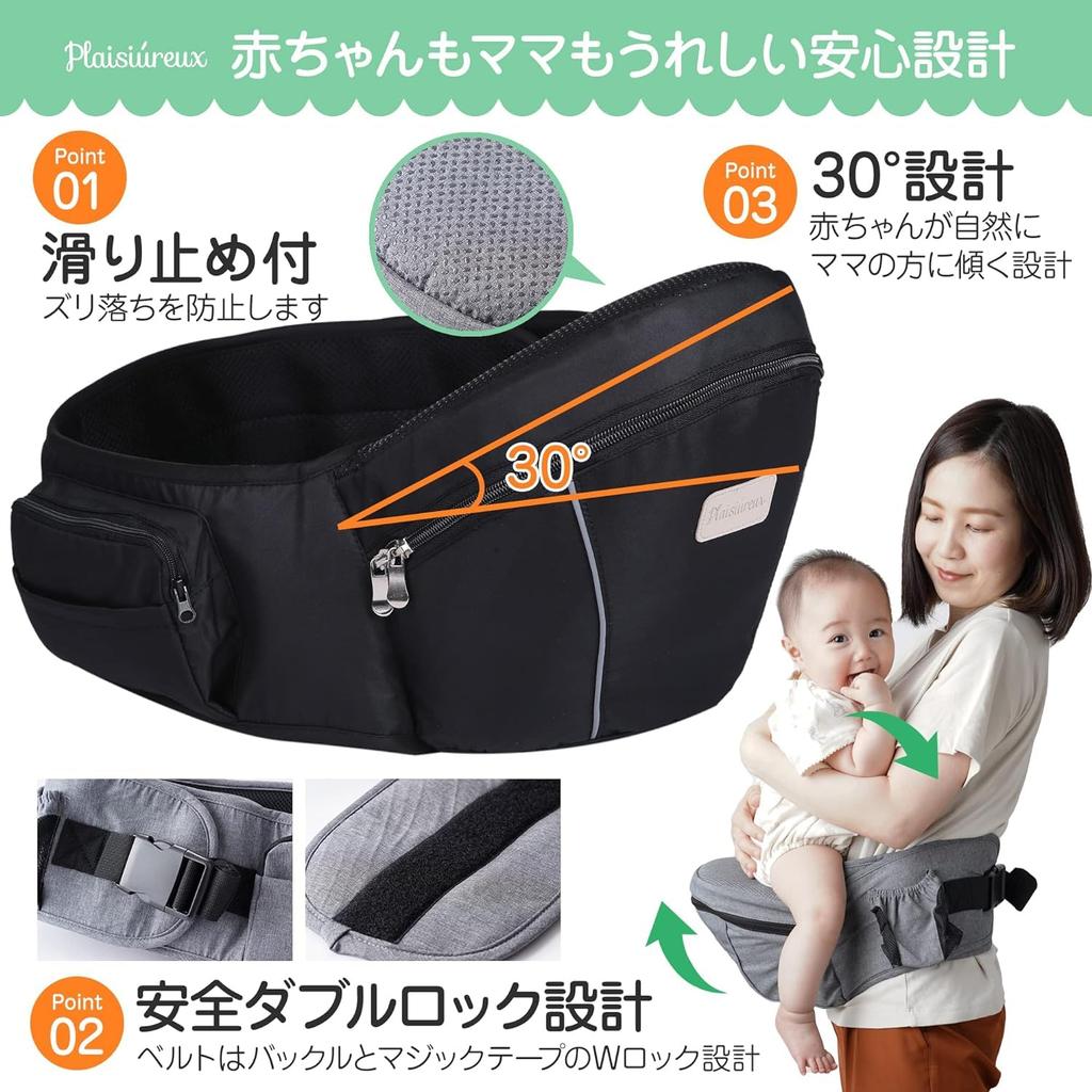 Von Kinderbetreuern und vorgestellt in LDK Hip Baby Baby Taille plaisiureux [Empfohlenes Baby] Sitz, Trage, Sling, Rutschbeutel, Baby, (Hellblau)