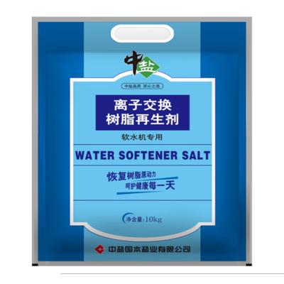 SKM Water Softener Salt