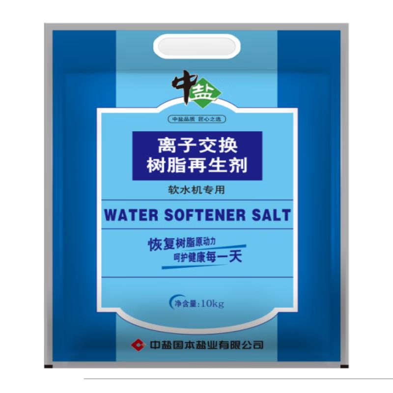 SKM Water Softener Salt